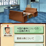 名探偵コナン 蒼き宝石の輪舞曲