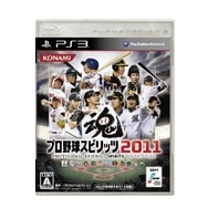 3DS版はすれちがい通信にも対応『プロ野球スピリッツ2011