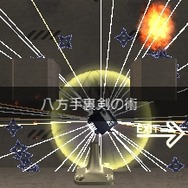 キュービックニンジャ