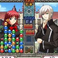 マジックアカデミーぱずるだま