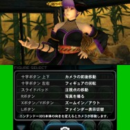 DEAD OR ALIVE Dimensions