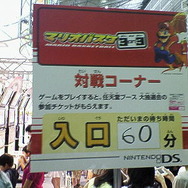 第24回次世代ワールドホビーフェアレポート