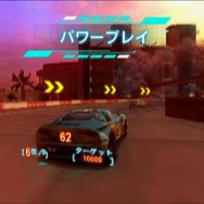 SPLIT SECOND -スプリットセカンド-