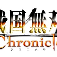 戦国無双Chronicle