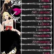 『キャサリン』発売記念、クリア画面を投稿するキャンペーン実施