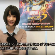 『MARVEL VS. CAPCOM 3 Fate of Two Worlds』でプレゼントキャンペーン