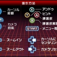 上海3Dキューブ