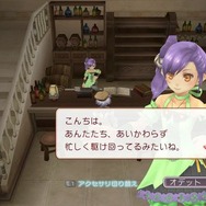 ルーンファクトリー オーシャンズ