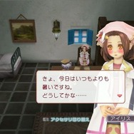 ルーンファクトリー オーシャンズ