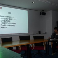 スパイク、『HOMEFRONT』のローカライズについて説明