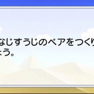 空間さがしもの系脳力開発3D脳トレーニング