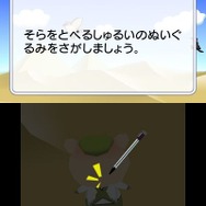 空間さがしもの系脳力開発3D脳トレーニング