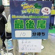 第24回次世代ワールドホビーフェアレポート