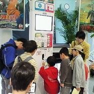 任天堂、「ニンテンドー3DSステーション」を順次設置