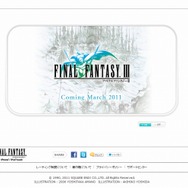 『ファイナルファンタジーIII』がiPhoneに登場