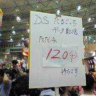 第24回次世代ワールドホビーフェアレポート