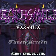 ケイブ、ギネス記録に認定-新タイトル発表も