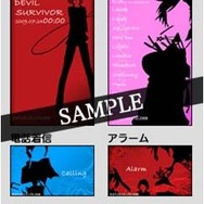アトラス、『デビルサバイバー』総合ブログをオープン