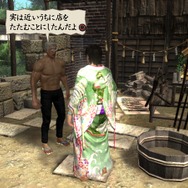 侍道4