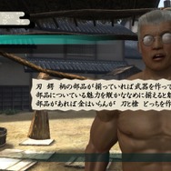 侍道4