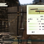 侍道4