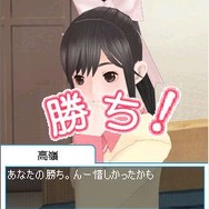 『ラブプラスアーケード』、稼働開始に先駆けケータイでミニゲームが先行配信