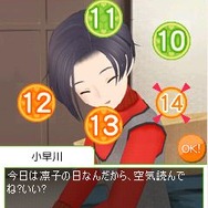 『ラブプラスアーケード』、稼働開始に先駆けケータイでミニゲームが先行配信