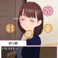 『ラブプラスアーケード』、稼働開始に先駆けケータイでミニゲームが先行配信