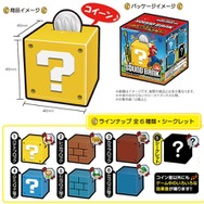 コインを入れるとお馴染みの音がなる「New スーパーマリオWii サウンドバンク」5月下旬発売
