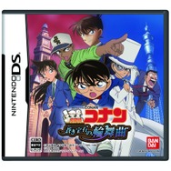 名探偵コナン 蒼き宝石の輪舞曲