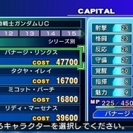 SDガンダム ジージェネレーション ワールド