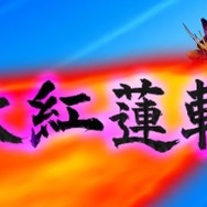 SDガンダム ジージェネレーション ワールド