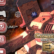 カルネージハート エクサ