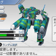 カルネージハート エクサ