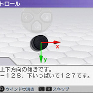 カルネージハート エクサ