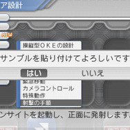 カルネージハート エクサ