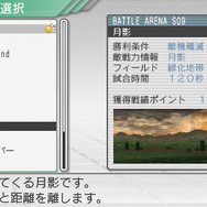 カルネージハート エクサ