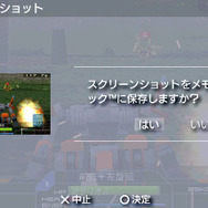 カルネージハート エクサ