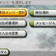 戦国無双 Chronicle