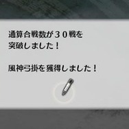 戦国無双 Chronicle