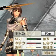 戦国無双 Chronicle