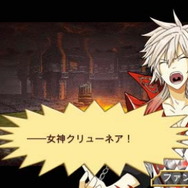 アンチェインブレイズ レクス