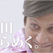 『ヒラメキパズル マックスウェルの不思議なノート』大好評の「カイケツ☆ボット」を公式サイトにてスタート