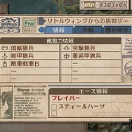 戦場のヴァルキュリア3
