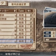 戦場のヴァルキュリア3