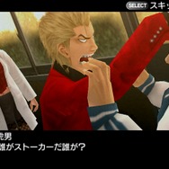 ガチトラ! ~暴れん坊教師 in High School~