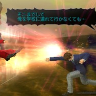 ガチトラ! ~暴れん坊教師 in High School~