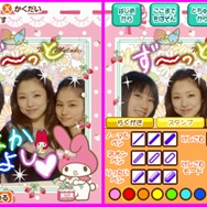 『キャラ・パシャ！』シリーズに「マイメロディ」が登場