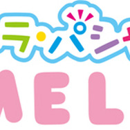 『キャラ・パシャ！』シリーズに「マイメロディ」が登場