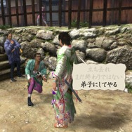 侍道4